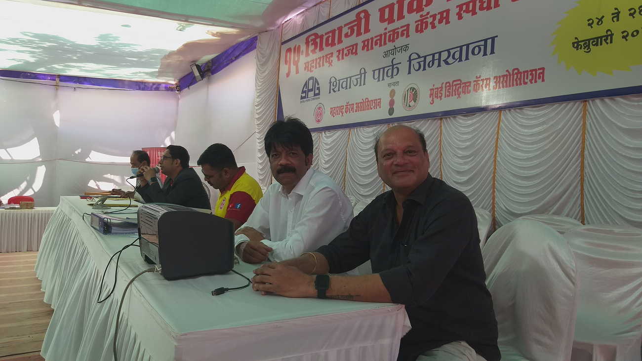 15th Shivaji Park Gymkhana Maharashtra State Ranking Carrom Tournament 2023-24